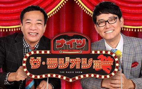 ナイツ ザ・ラジオショーのヘッダー画像
