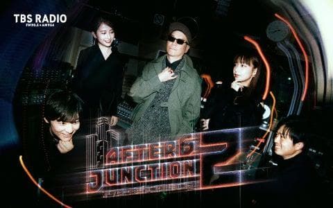 アフター6ジャンクション２のヘッダー画像