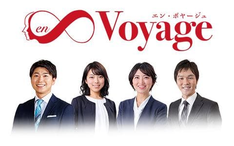ｅｎ  ∞  Ｖｏｙａｇｅ