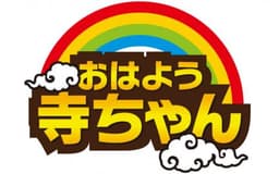 停止