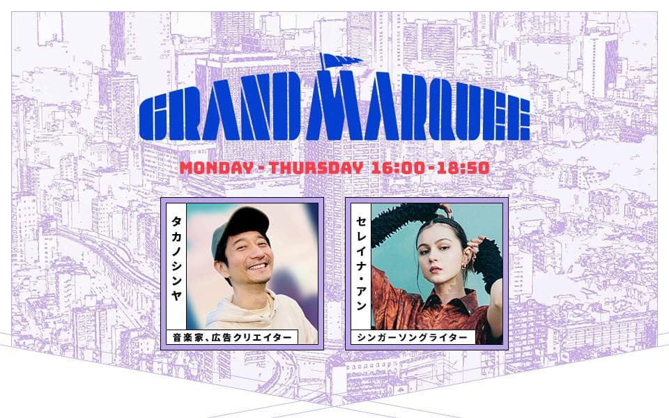 GRAND MARQUEEのヘッダー画像
