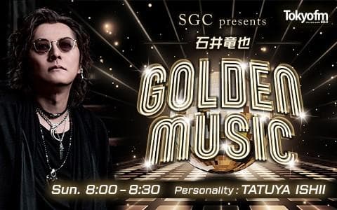 SGC presents 石井竜也 GOLDEN MUSICのヘッダー画像