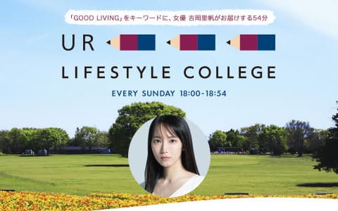 UR LIFESTYLE COLLEGE