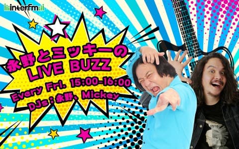 永野とミッキーのLIVE BUZZ -ライブバズ-